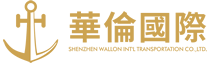 华伦国际